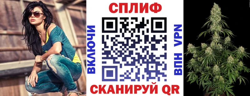 Продажа наркотиков Алексеевка Амфетамин МАРИХУАНА МЕФ ГАШ СК