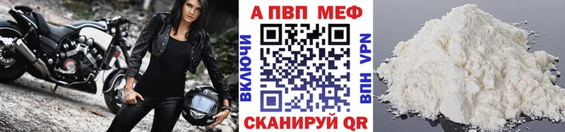 А ПВП VHQ Алексеевка