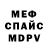 КЕТАМИН VHQ Roza Andreeva