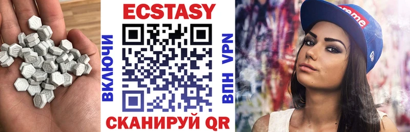Ecstasy таблы  купить наркоту  Алексеевка 