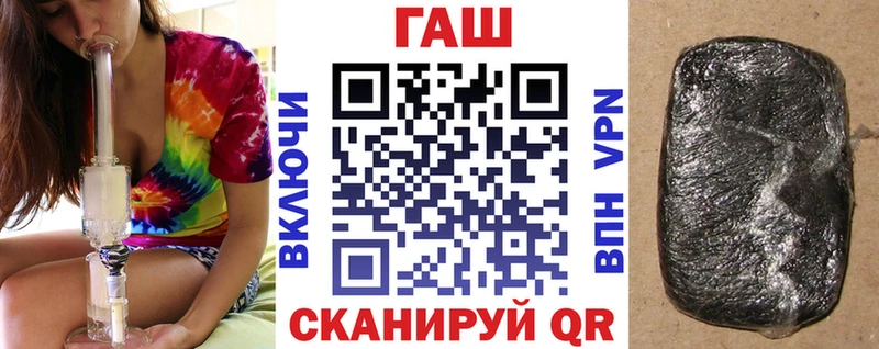 ГАШИШ Cannabis  Алексеевка 