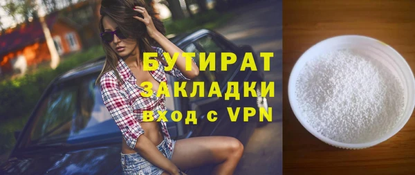 mix Алексин