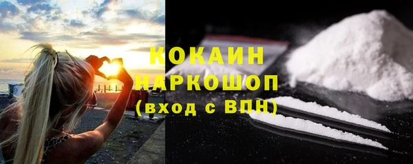 кокаин колумбия Алексеевка