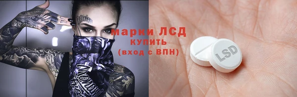mix Алексин
