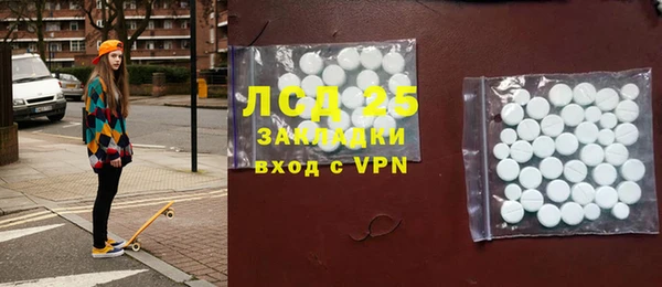 мефедрон VHQ Зерноград