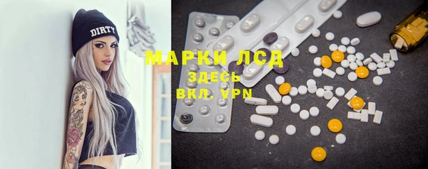 mix Алексин