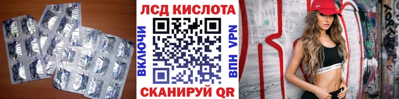 Лсд 25 экстази кислота  блэк спрут сайт  Алексеевка 