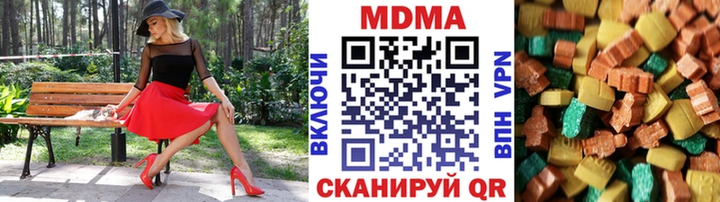 мега рабочий сайт  Алексеевка  MDMA VHQ  наркота 