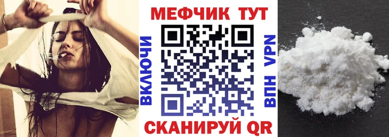 Меф кристаллы  кракен ТОР  Алексеевка 