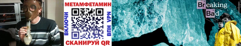 МЕТАМФЕТАМИН витя  продажа наркотиков  Алексеевка 