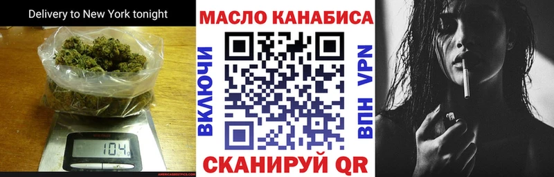 ТГК жижа Алексеевка